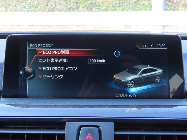 4シリーズ 420iグランクーペセレブレーションEDインスタイル /限定200台/弊社ユーザー様下取車/中期モデル/黒革/BSM/ACC/HUD/LEDヘッド/純正19AW/衝突軽減B/レーンキープ/BTオーディオ/電動Rゲート/アンビエント/DTV/パドルシフト/(35枚目)