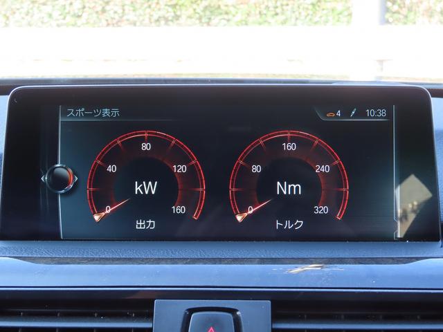 4シリーズ 420iグランクーペセレブレーションEDインスタイル /限定200台/弊社ユーザー様下取車/中期モデル/黒革/BSM/ACC/HUD/LEDヘッド/純正19AW/衝突軽減B/レーンキープ/BTオーディオ/電動Rゲート/アンビエント/DTV/パドルシフト/(37枚目)