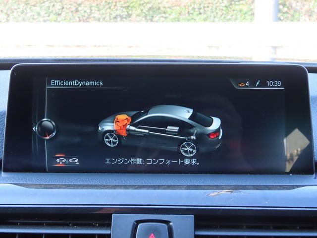 4シリーズ 420iグランクーペセレブレーションEDインスタイル /限定200台/弊社ユーザー様下取車/中期モデル/黒革/BSM/ACC/HUD/LEDヘッド/純正19AW/衝突軽減B/レーンキープ/BTオーディオ/電動Rゲート/アンビエント/DTV/パドルシフト/(38枚目)