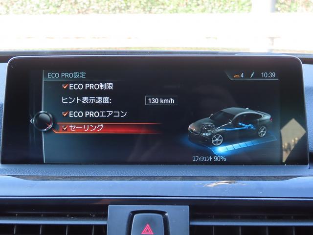 4シリーズ 420iグランクーペセレブレーションEDインスタイル /限定200台/弊社ユーザー様下取車/中期モデル/黒革/BSM/ACC/HUD/LEDヘッド/純正19AW/衝突軽減B/レーンキープ/BTオーディオ/電動Rゲート/アンビエント/DTV/パドルシフト/(40枚目)