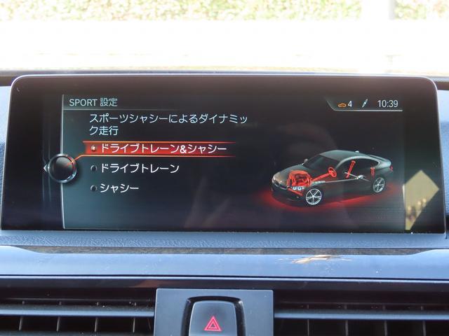 4シリーズ 420iグランクーペセレブレーションEDインスタイル /限定200台/弊社ユーザー様下取車/中期モデル/黒革/BSM/ACC/HUD/LEDヘッド/純正19AW/衝突軽減B/レーンキープ/BTオーディオ/電動Rゲート/アンビエント/DTV/パドルシフト/(46枚目)