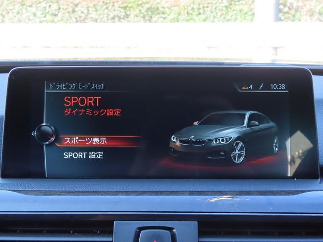 4シリーズ 420iグランクーペセレブレーションEDインスタイル /限定200台/弊社ユーザー様下取車/中期モデル/黒革/BSM/ACC/HUD/LEDヘッド/純正19AW/衝突軽減B/レーンキープ/BTオーディオ/電動Rゲート/アンビエント/DTV/パドルシフト/(51枚目)