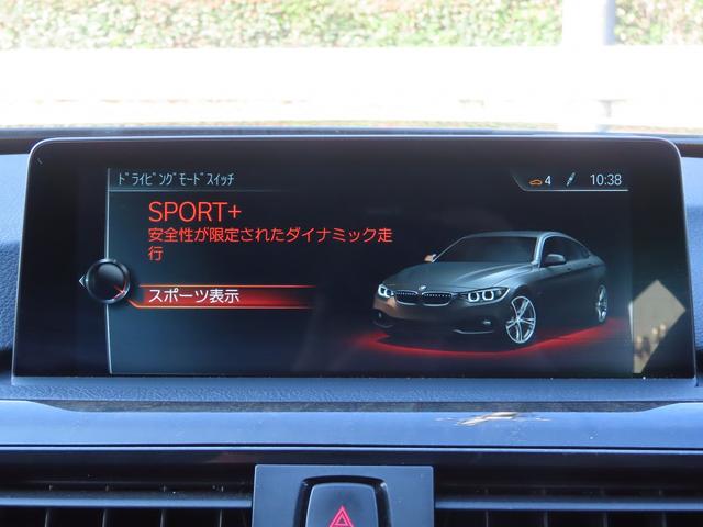 4シリーズ 420iグランクーペセレブレーションEDインスタイル /限定200台/弊社ユーザー様下取車/中期モデル/黒革/BSM/ACC/HUD/LEDヘッド/純正19AW/衝突軽減B/レーンキープ/BTオーディオ/電動Rゲート/アンビエント/DTV/パドルシフト/(53枚目)