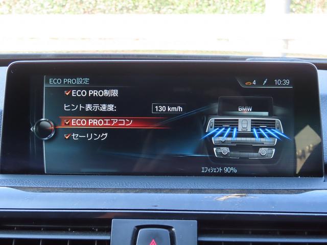 4シリーズ 420iグランクーペセレブレーションEDインスタイル /限定200台/弊社ユーザー様下取車/中期モデル/黒革/BSM/ACC/HUD/LEDヘッド/純正19AW/衝突軽減B/レーンキープ/BTオーディオ/電動Rゲート/アンビエント/DTV/パドルシフト/(54枚目)