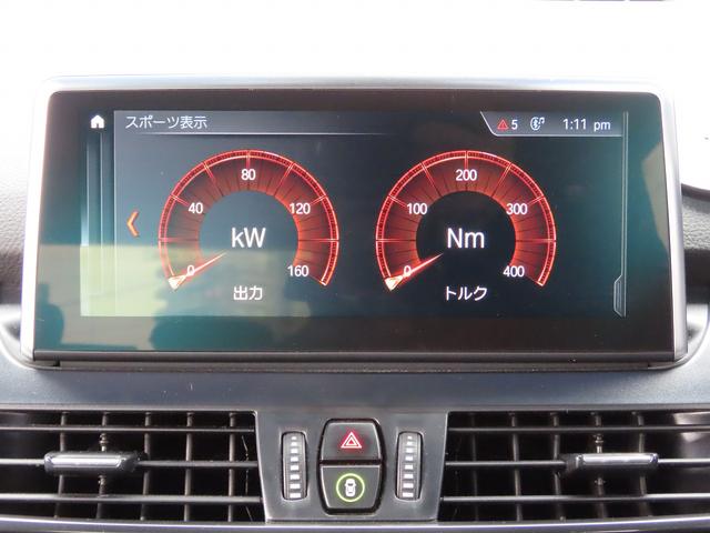 ２シリーズ ２１８ｄアクティブツアラー　ＬＣＩモデル／プラス＆パーキングサポートｐｋｇ／第６世代ｉＤｒｉｖｅナビ／Ｂカメラ／パーキングアシスト／ＬＥＤヘッド／ＰＤＣ／衝突軽減Ｂ／レーンキープ／ＥＴＣ２．０／ＢＴオーディオ／ドラレコ／禁煙車（45枚目）