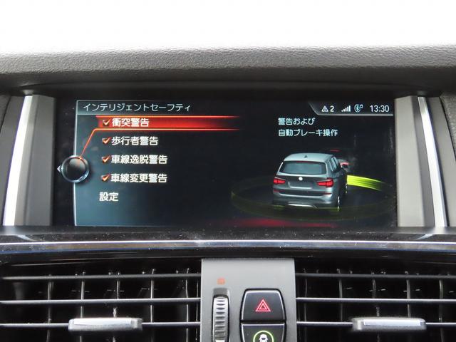 ＬＣＩモデル／黒革／全周囲カメラ／ＢＳＭ／ＡＣＣ／衝突軽減Ｂ／レーンキープ／電動Ｒゲート／ＢＴオーディオ／ヒーター付パワーシート／スマキー／ＥＴＣ２．０／ＬＥＤフォグ／フルセグ／リアフィルム／禁煙車