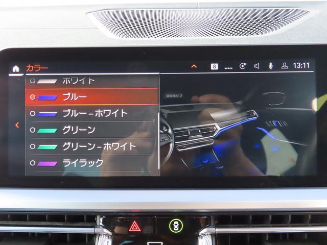 3シリーズ 320i Mスポーツ ハイラインパッケージ コンフォートpkg/黒革/全周囲カメラ/CarPlay/BSM/ACC/Pアシスト/衝突軽減B/レーンキープ/パワートランク/フルセグ/LEDヘッド/ステアリングアシスト/シートヒーター/禁煙車(66枚目)