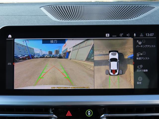 3シリーズ 320i Mスポーツ ハイラインパッケージ コンフォートpkg/黒革/全周囲カメラ/CarPlay/BSM/ACC/Pアシスト/衝突軽減B/レーンキープ/パワートランク/フルセグ/LEDヘッド/ステアリングアシスト/シートヒーター/禁煙車(70枚目)