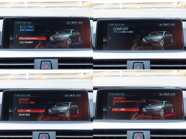 4シリーズ 420iクーペ Mスポーツ 純正ナビBカメラ/BSM/ACC/衝突軽減B/レーンキープ/BTオーディオ/純正18AW/ETC2.0/スマキー/パドルシフト/リアPDC/USB/フットトランク/リアフィルム/前後ドラレコ/禁煙車(12枚目)