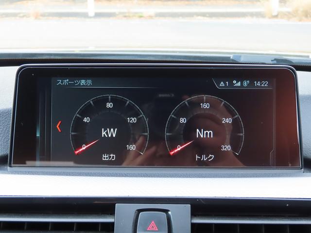 4シリーズ 420iクーペ Mスポーツ 純正ナビBカメラ/BSM/ACC/衝突軽減B/レーンキープ/BTオーディオ/純正18AW/ETC2.0/スマキー/パドルシフト/リアPDC/USB/フットトランク/リアフィルム/前後ドラレコ/禁煙車(38枚目)