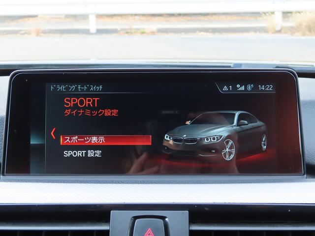 4シリーズ 420iクーペ Mスポーツ 純正ナビBカメラ/BSM/ACC/衝突軽減B/レーンキープ/BTオーディオ/純正18AW/ETC2.0/スマキー/パドルシフト/リアPDC/USB/フットトランク/リアフィルム/前後ドラレコ/禁煙車(41枚目)