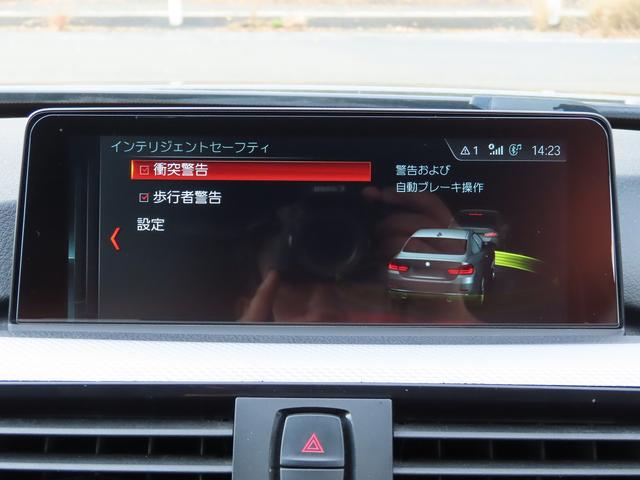 4シリーズ 420iクーペ Mスポーツ 純正ナビBカメラ/BSM/ACC/衝突軽減B/レーンキープ/BTオーディオ/純正18AW/ETC2.0/スマキー/パドルシフト/リアPDC/USB/フットトランク/リアフィルム/前後ドラレコ/禁煙車(44枚目)