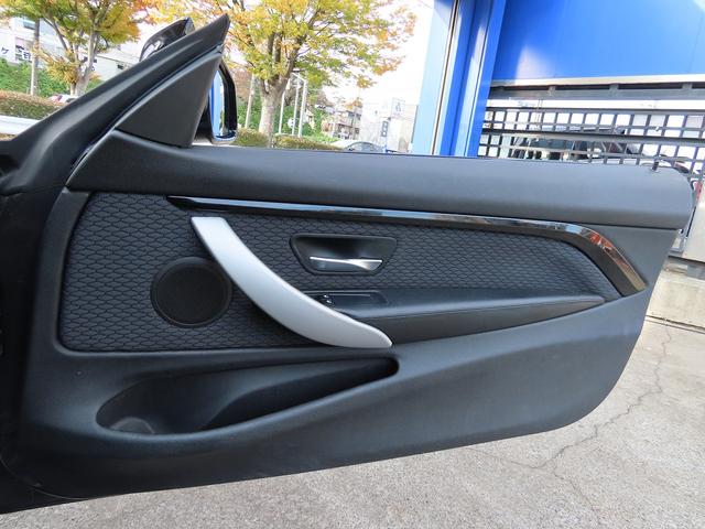 4シリーズ 420iクーペ Mスポーツ 純正ナビBカメラ/BSM/ACC/衝突軽減B/レーンキープ/BTオーディオ/純正18AW/ETC2.0/スマキー/パドルシフト/リアPDC/USB/フットトランク/リアフィルム/前後ドラレコ/禁煙車(65枚目)