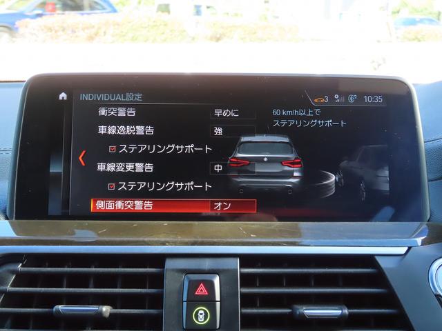 ハイラインｐｋｇ／黒革／全周囲カメラ／ＭＤメーター／ＡＣＣ／ＢＳＭ／衝突軽減Ｂ／レーンキープ／Ｐアシスト／電動Ｒゲート／前後ヒーター／ランバーサポート／１９ＡＷ／ジェスチャーＣ／ワイヤレス充電／禁煙車