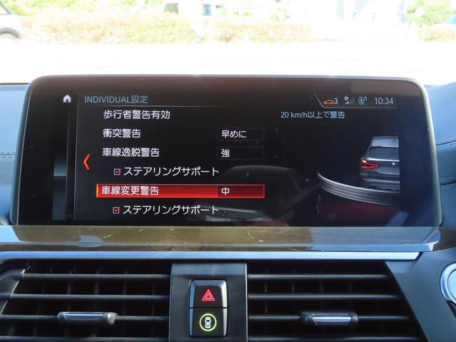 ハイラインｐｋｇ／黒革／全周囲カメラ／ＭＤメーター／ＡＣＣ／ＢＳＭ／衝突軽減Ｂ／レーンキープ／Ｐアシスト／電動Ｒゲート／前後ヒーター／ランバーサポート／１９ＡＷ／ジェスチャーＣ／ワイヤレス充電／禁煙車