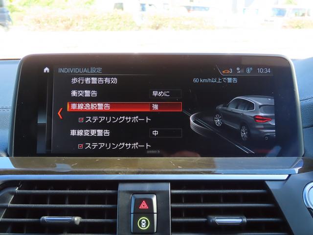 ハイラインｐｋｇ／黒革／全周囲カメラ／ＭＤメーター／ＡＣＣ／ＢＳＭ／衝突軽減Ｂ／レーンキープ／Ｐアシスト／電動Ｒゲート／前後ヒーター／ランバーサポート／１９ＡＷ／ジェスチャーＣ／ワイヤレス充電／禁煙車