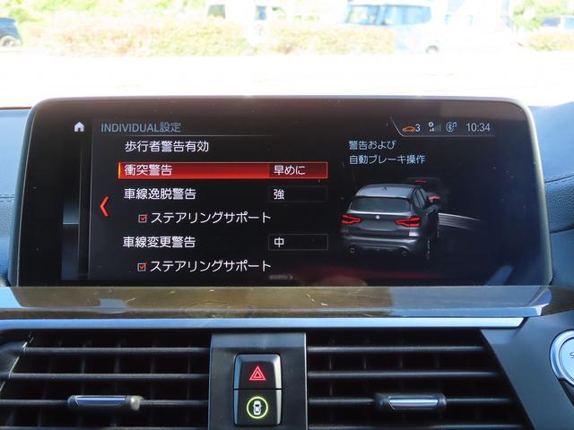 ハイラインｐｋｇ／黒革／全周囲カメラ／ＭＤメーター／ＡＣＣ／ＢＳＭ／衝突軽減Ｂ／レーンキープ／Ｐアシスト／電動Ｒゲート／前後ヒーター／ランバーサポート／１９ＡＷ／ジェスチャーＣ／ワイヤレス充電／禁煙車