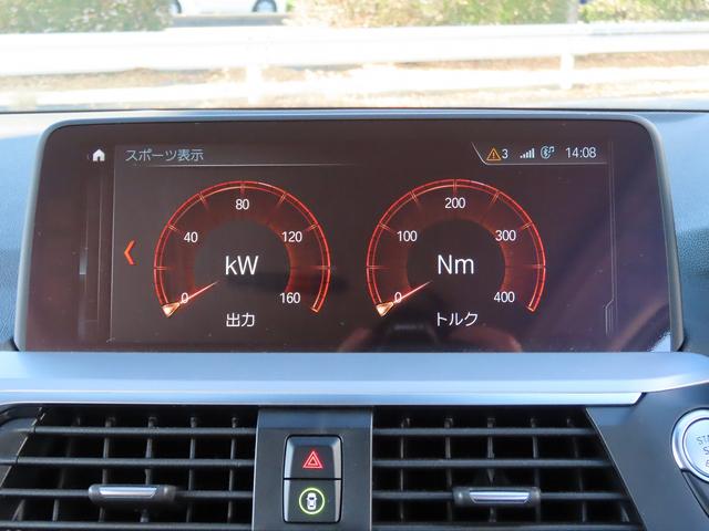 ＡＣＣ／ＢＳＭ／第６世代ｉＤｒｉｖｅナビ／全周囲カメラ／ＤＴＶ／ＢＴオーディオ／スマキー／アイドリングＳＴＯＰ／ヒーター付Ｐシート／ＬＥＤヘッド／Ｐアシスト／ルーフレール／禁煙車／記録簿有り／