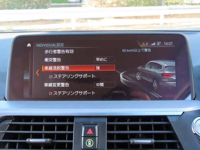 ＡＣＣ／ＢＳＭ／第６世代ｉＤｒｉｖｅナビ／全周囲カメラ／ＤＴＶ／ＢＴオーディオ／スマキー／アイドリングＳＴＯＰ／ヒーター付Ｐシート／ＬＥＤヘッド／Ｐアシスト／ルーフレール／禁煙車／記録簿有り／