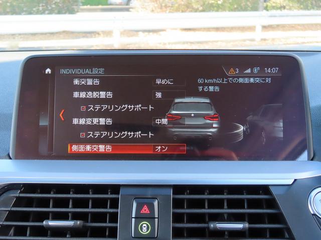 ＡＣＣ／ＢＳＭ／第６世代ｉＤｒｉｖｅナビ／全周囲カメラ／ＤＴＶ／ＢＴオーディオ／スマキー／アイドリングＳＴＯＰ／ヒーター付Ｐシート／ＬＥＤヘッド／Ｐアシスト／ルーフレール／禁煙車／記録簿有り／