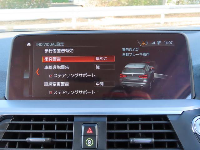 ＡＣＣ／ＢＳＭ／第６世代ｉＤｒｉｖｅナビ／全周囲カメラ／ＤＴＶ／ＢＴオーディオ／スマキー／アイドリングＳＴＯＰ／ヒーター付Ｐシート／ＬＥＤヘッド／Ｐアシスト／ルーフレール／禁煙車／記録簿有り／