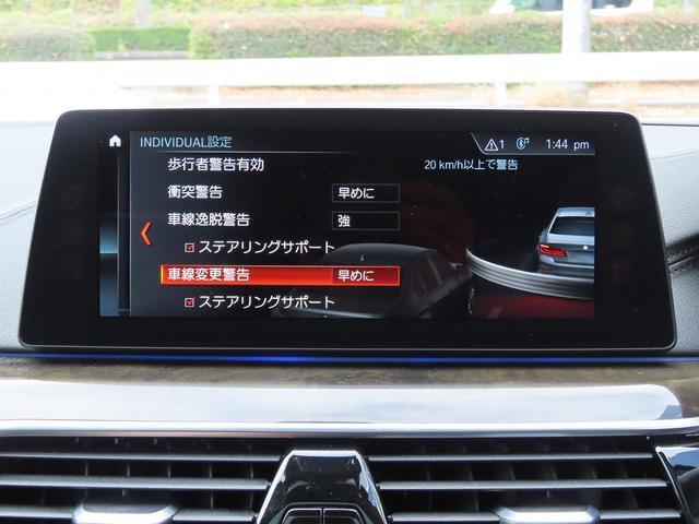 ５シリーズ ５３０ｉラグジュアリー　／サンルーフ／黒革／Ｉｎｄｉｖｉｄｕａｌ２０ＡＷ／ｈａｒｍａｎ／ｋａｒｄｏｎ／４ゾーンエアコン／センサテックダッシュボード／第６世代ｉＤｒｉｖｅナビ／全周囲カメラ／ＤＴＶ／ヒーター付Ｐシート／記録簿／（30枚目）