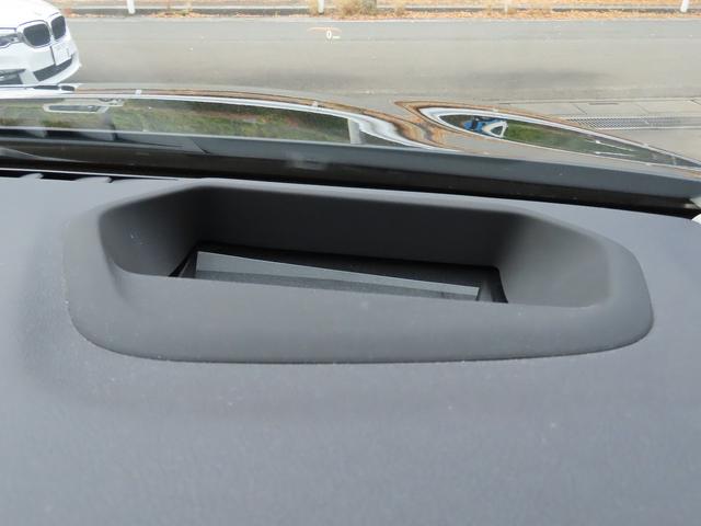 ５シリーズ ５３０ｉラグジュアリー　／サンルーフ／黒革／Ｉｎｄｉｖｉｄｕａｌ２０ＡＷ／ｈａｒｍａｎ／ｋａｒｄｏｎ／４ゾーンエアコン／センサテックダッシュボード／第６世代ｉＤｒｉｖｅナビ／全周囲カメラ／ＤＴＶ／ヒーター付Ｐシート／記録簿／（32枚目）