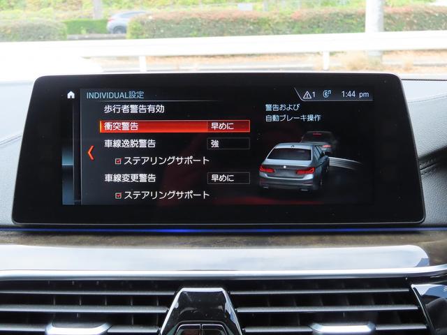 ５シリーズ ５３０ｉラグジュアリー　／サンルーフ／黒革／Ｉｎｄｉｖｉｄｕａｌ２０ＡＷ／ｈａｒｍａｎ／ｋａｒｄｏｎ／４ゾーンエアコン／センサテックダッシュボード／第６世代ｉＤｒｉｖｅナビ／全周囲カメラ／ＤＴＶ／ヒーター付Ｐシート／記録簿／（34枚目）