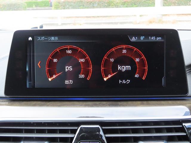 ５シリーズ ５３０ｉラグジュアリー　／サンルーフ／黒革／Ｉｎｄｉｖｉｄｕａｌ２０ＡＷ／ｈａｒｍａｎ／ｋａｒｄｏｎ／４ゾーンエアコン／センサテックダッシュボード／第６世代ｉＤｒｉｖｅナビ／全周囲カメラ／ＤＴＶ／ヒーター付Ｐシート／記録簿／（36枚目）