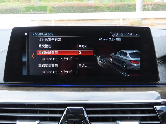 ５シリーズ ５３０ｉラグジュアリー　／サンルーフ／黒革／Ｉｎｄｉｖｉｄｕａｌ２０ＡＷ／ｈａｒｍａｎ／ｋａｒｄｏｎ／４ゾーンエアコン／センサテックダッシュボード／第６世代ｉＤｒｉｖｅナビ／全周囲カメラ／ＤＴＶ／ヒーター付Ｐシート／記録簿／（41枚目）