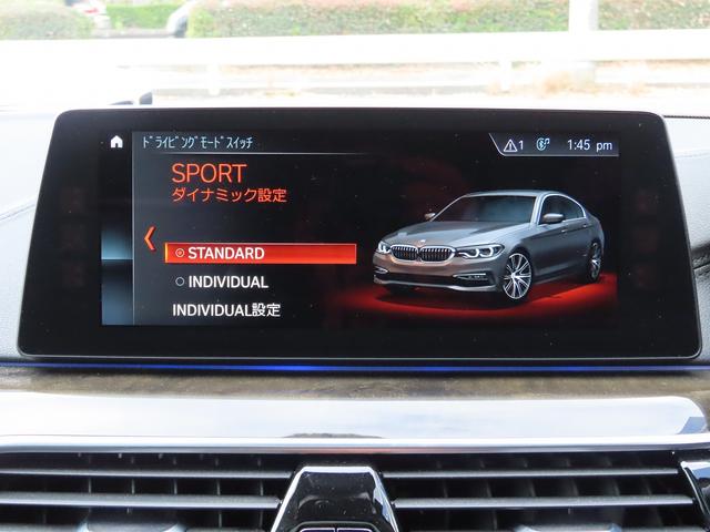 ５シリーズ ５３０ｉラグジュアリー　／サンルーフ／黒革／Ｉｎｄｉｖｉｄｕａｌ２０ＡＷ／ｈａｒｍａｎ／ｋａｒｄｏｎ／４ゾーンエアコン／センサテックダッシュボード／第６世代ｉＤｒｉｖｅナビ／全周囲カメラ／ＤＴＶ／ヒーター付Ｐシート／記録簿／（55枚目）
