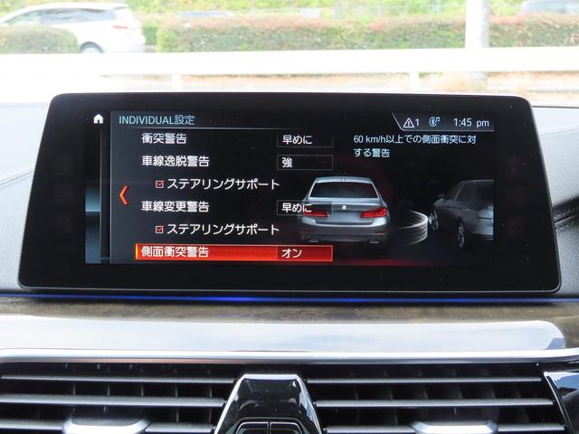 ５シリーズ ５３０ｉラグジュアリー　／サンルーフ／黒革／Ｉｎｄｉｖｉｄｕａｌ２０ＡＷ／ｈａｒｍａｎ／ｋａｒｄｏｎ／４ゾーンエアコン／センサテックダッシュボード／第６世代ｉＤｒｉｖｅナビ／全周囲カメラ／ＤＴＶ／ヒーター付Ｐシート／記録簿／（73枚目）