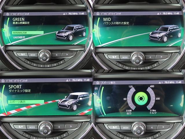 ＭＩＮＩ クーパーＤ　クラブマン　ペッパーｐｋｇ／中期モデル／１オーナー／ＡＣＣ／インテリＳ／ＭＩＮＩドライビングモード／タッチスクリーンＮＥＷｉＤｒｉｖｅナビ／Ｂカメラ／ＢＴオーディオ／スマキー／アイドリングＳＴＯＰ／ＬＥＤヘッド／（13枚目）
