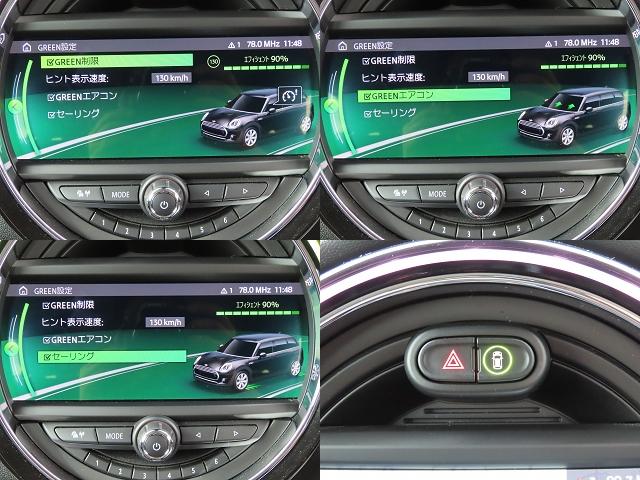 ＭＩＮＩ クーパーＤ　クラブマン　ペッパーｐｋｇ／中期モデル／１オーナー／ＡＣＣ／インテリＳ／ＭＩＮＩドライビングモード／タッチスクリーンＮＥＷｉＤｒｉｖｅナビ／Ｂカメラ／ＢＴオーディオ／スマキー／アイドリングＳＴＯＰ／ＬＥＤヘッド／（14枚目）