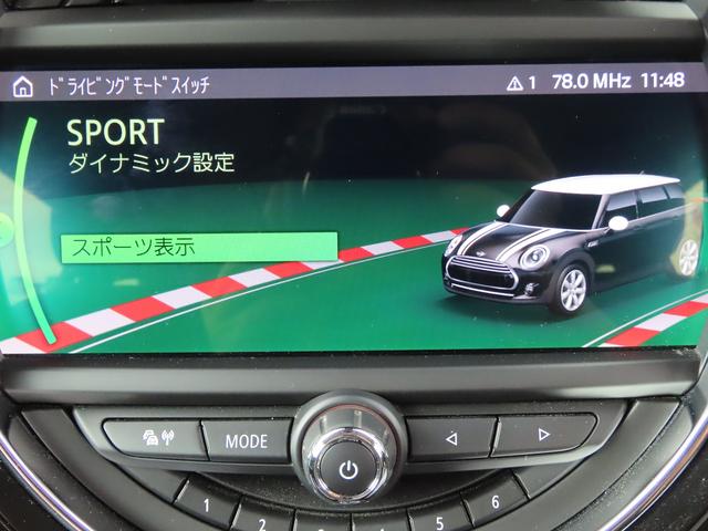 ＭＩＮＩ クーパーＤ　クラブマン　ペッパーｐｋｇ／中期モデル／１オーナー／ＡＣＣ／インテリＳ／ＭＩＮＩドライビングモード／タッチスクリーンＮＥＷｉＤｒｉｖｅナビ／Ｂカメラ／ＢＴオーディオ／スマキー／アイドリングＳＴＯＰ／ＬＥＤヘッド／（27枚目）