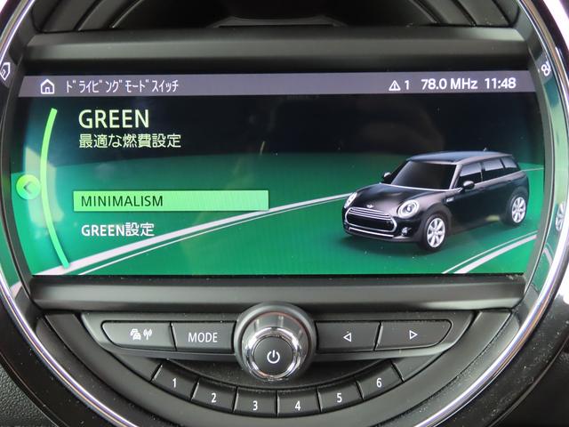 ＭＩＮＩ クーパーＤ　クラブマン　ペッパーｐｋｇ／中期モデル／１オーナー／ＡＣＣ／インテリＳ／ＭＩＮＩドライビングモード／タッチスクリーンＮＥＷｉＤｒｉｖｅナビ／Ｂカメラ／ＢＴオーディオ／スマキー／アイドリングＳＴＯＰ／ＬＥＤヘッド／（30枚目）