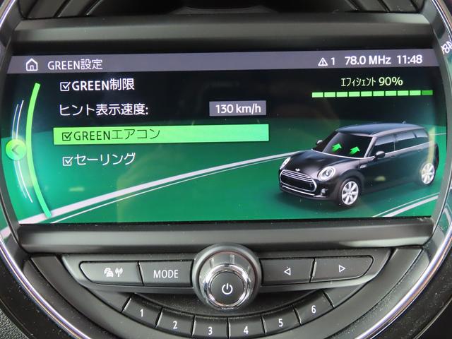 ＭＩＮＩ クーパーＤ　クラブマン　ペッパーｐｋｇ／中期モデル／１オーナー／ＡＣＣ／インテリＳ／ＭＩＮＩドライビングモード／タッチスクリーンＮＥＷｉＤｒｉｖｅナビ／Ｂカメラ／ＢＴオーディオ／スマキー／アイドリングＳＴＯＰ／ＬＥＤヘッド／（34枚目）