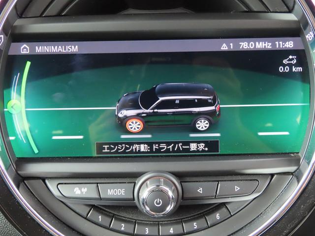 ＭＩＮＩ クーパーＤ　クラブマン　ペッパーｐｋｇ／中期モデル／１オーナー／ＡＣＣ／インテリＳ／ＭＩＮＩドライビングモード／タッチスクリーンＮＥＷｉＤｒｉｖｅナビ／Ｂカメラ／ＢＴオーディオ／スマキー／アイドリングＳＴＯＰ／ＬＥＤヘッド／（41枚目）