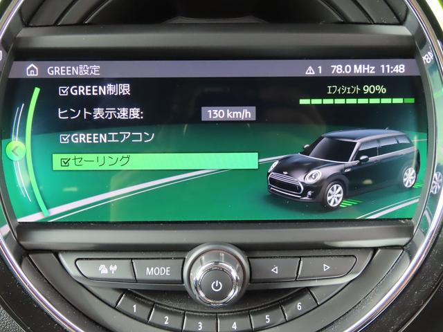 ＭＩＮＩ クーパーＤ　クラブマン　ペッパーｐｋｇ／中期モデル／１オーナー／ＡＣＣ／インテリＳ／ＭＩＮＩドライビングモード／タッチスクリーンＮＥＷｉＤｒｉｖｅナビ／Ｂカメラ／ＢＴオーディオ／スマキー／アイドリングＳＴＯＰ／ＬＥＤヘッド／（48枚目）