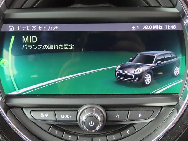 ＭＩＮＩ クーパーＤ　クラブマン　ペッパーｐｋｇ／中期モデル／１オーナー／ＡＣＣ／インテリＳ／ＭＩＮＩドライビングモード／タッチスクリーンＮＥＷｉＤｒｉｖｅナビ／Ｂカメラ／ＢＴオーディオ／スマキー／アイドリングＳＴＯＰ／ＬＥＤヘッド／（59枚目）