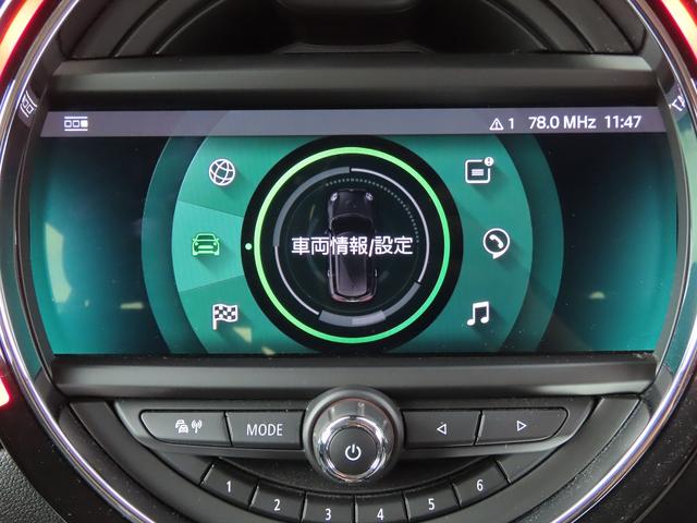 ＭＩＮＩ クーパーＤ　クラブマン　ペッパーｐｋｇ／中期モデル／１オーナー／ＡＣＣ／インテリＳ／ＭＩＮＩドライビングモード／タッチスクリーンＮＥＷｉＤｒｉｖｅナビ／Ｂカメラ／ＢＴオーディオ／スマキー／アイドリングＳＴＯＰ／ＬＥＤヘッド／（60枚目）