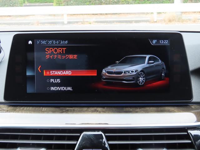 ５シリーズ ５４０ｉ　Ｍスポーツ　イノベーションｐｋｇ／黒革／ＨＵＤ／ＡＣＣ／ＢＳＭ／第６世代ｉＤｒｉｖｅナビ／全周囲カメラ／ＤＴＶ／ＢＴオーディオ／パドルシフト／ヒーター付Ｐシート／ＰＷトランク／ＬＥＤ／アンビエントライト／記録簿／（38枚目）