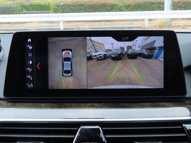 ５シリーズ ５４０ｉ　Ｍスポーツ　イノベーションｐｋｇ／黒革／ＨＵＤ／ＡＣＣ／ＢＳＭ／第６世代ｉＤｒｉｖｅナビ／全周囲カメラ／ＤＴＶ／ＢＴオーディオ／パドルシフト／ヒーター付Ｐシート／ＰＷトランク／ＬＥＤ／アンビエントライト／記録簿／（39枚目）