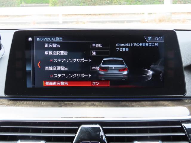 ５シリーズ ５４０ｉ　Ｍスポーツ　イノベーションｐｋｇ／黒革／ＨＵＤ／ＡＣＣ／ＢＳＭ／第６世代ｉＤｒｉｖｅナビ／全周囲カメラ／ＤＴＶ／ＢＴオーディオ／パドルシフト／ヒーター付Ｐシート／ＰＷトランク／ＬＥＤ／アンビエントライト／記録簿／（41枚目）