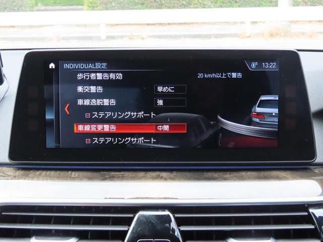 ５シリーズ ５４０ｉ　Ｍスポーツ　イノベーションｐｋｇ／黒革／ＨＵＤ／ＡＣＣ／ＢＳＭ／第６世代ｉＤｒｉｖｅナビ／全周囲カメラ／ＤＴＶ／ＢＴオーディオ／パドルシフト／ヒーター付Ｐシート／ＰＷトランク／ＬＥＤ／アンビエントライト／記録簿／（49枚目）