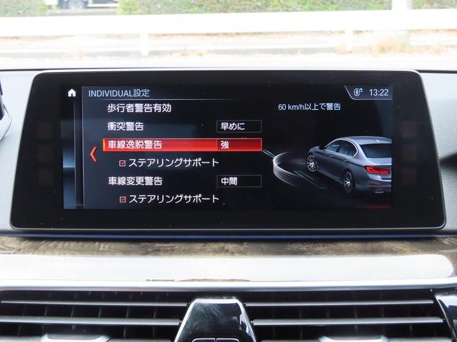５シリーズ ５４０ｉ　Ｍスポーツ　イノベーションｐｋｇ／黒革／ＨＵＤ／ＡＣＣ／ＢＳＭ／第６世代ｉＤｒｉｖｅナビ／全周囲カメラ／ＤＴＶ／ＢＴオーディオ／パドルシフト／ヒーター付Ｐシート／ＰＷトランク／ＬＥＤ／アンビエントライト／記録簿／（50枚目）