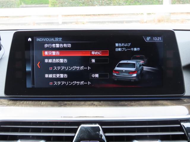 ５シリーズ ５４０ｉ　Ｍスポーツ　イノベーションｐｋｇ／黒革／ＨＵＤ／ＡＣＣ／ＢＳＭ／第６世代ｉＤｒｉｖｅナビ／全周囲カメラ／ＤＴＶ／ＢＴオーディオ／パドルシフト／ヒーター付Ｐシート／ＰＷトランク／ＬＥＤ／アンビエントライト／記録簿／（51枚目）