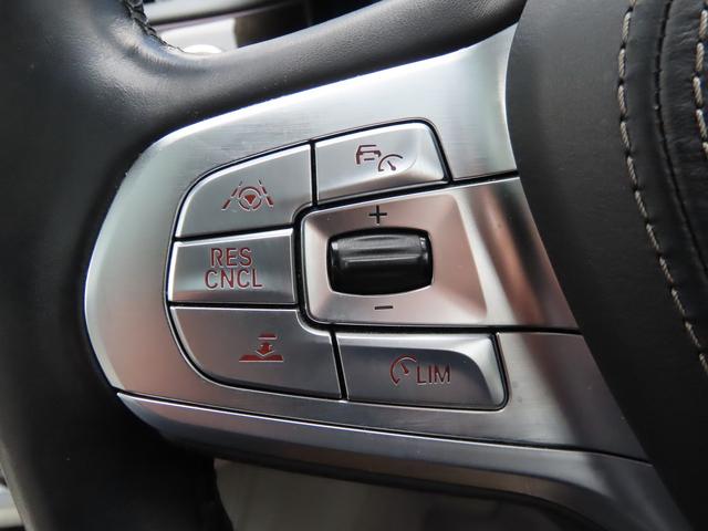 ７シリーズ ７４０ｄ　ｘＤｒｉｖｅ　エクゼクティブ　／ホワイトレザー／サンルーフ／ＢＭＷレーザーライト／ＨＵＤ／ｈａｒｍａｎ／ｋａｒｄｏｎ／第６世代ｉＤｒｉｖｅナビ／全周囲カメラ／ＤＴＶ／ＢＴオーディオ／ベンチレーションシート／アンビエントライト／（35枚目）