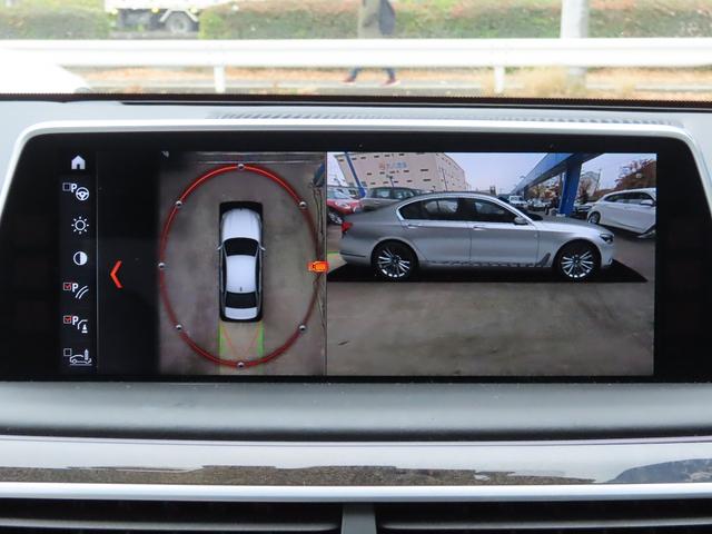 ７シリーズ ７４０ｄ　ｘＤｒｉｖｅ　エクゼクティブ　／ホワイトレザー／サンルーフ／ＢＭＷレーザーライト／ＨＵＤ／ｈａｒｍａｎ／ｋａｒｄｏｎ／第６世代ｉＤｒｉｖｅナビ／全周囲カメラ／ＤＴＶ／ＢＴオーディオ／ベンチレーションシート／アンビエントライト／（37枚目）