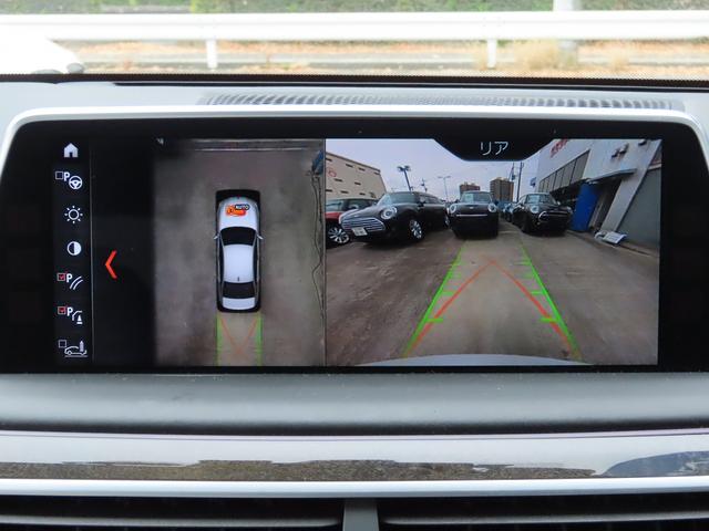 ７シリーズ ７４０ｄ　ｘＤｒｉｖｅ　エクゼクティブ　／ホワイトレザー／サンルーフ／ＢＭＷレーザーライト／ＨＵＤ／ｈａｒｍａｎ／ｋａｒｄｏｎ／第６世代ｉＤｒｉｖｅナビ／全周囲カメラ／ＤＴＶ／ＢＴオーディオ／ベンチレーションシート／アンビエントライト／（39枚目）